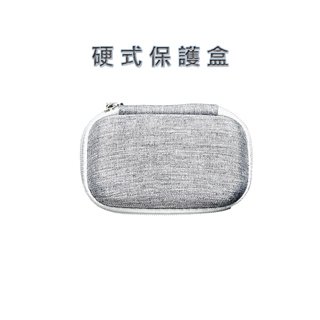 《台灣貨》硬式亞麻灰色布材收納助聽器及血氧機保護盒