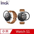 Imak 小米 Watch S1 手錶保護膜 #保護貼