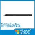Microsoft 微軟 Surface 第2代超薄手寫筆(黑)-8WV-00012