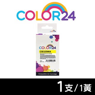 【COLOR24】for HP CB325WA（NO.564XL）黃色高容環保墨水匣 /適用HP Deskjet 3070a / 3520 ; OfficeJet 4610 / 4620