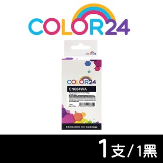 【COLOR24】for HP CN684WA（NO.564XL）黑色高容環保墨水匣 /適用HP Deskjet 3070a / 3520 ; OfficeJet 4610 / 4620