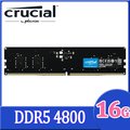 Micron Crucial 美光 DDR5 4800 16GB 桌上型記憶體