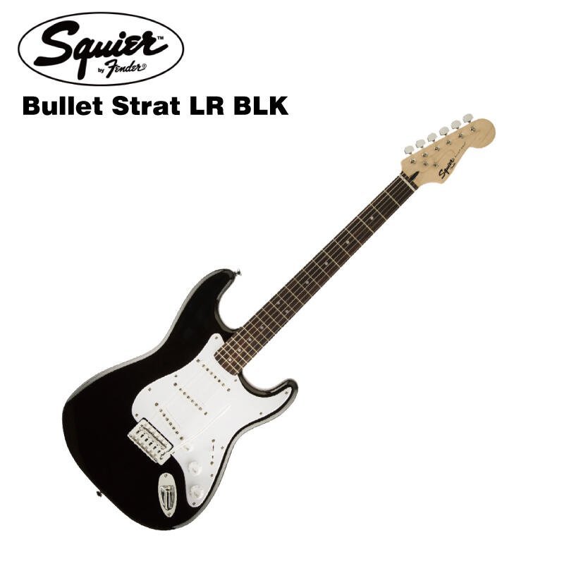 亞洲樂器 Fender Squier SQ BULLET Stratocaster LR BLK 電吉他、另附贈琴袋、背帶、導線、彈片 0370001506