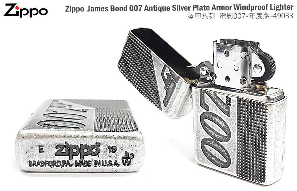 ZIPPO 『007 JAMES BOND 限定品』 - タバコグッズ