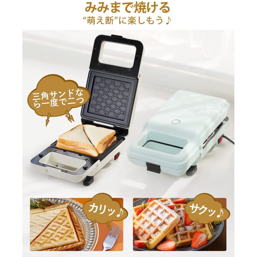 日本公司貨 SOLEMOOD 熱壓吐司機 三明治機 鬆餅機 (附兩種烤盤) 參考 TOFFY K-HS2 搬家賀禮