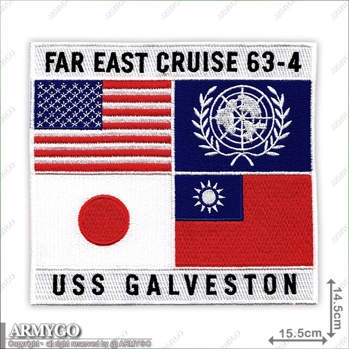 TOP GUN 中華民國、日本國旗版 63-4 遠東巡航紀念布章 (14.5*15.5公分)