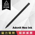 【Adonit 煥德】Neo Ink - 全新磁吸系列 升級版 Surface 用觸控筆 mpp2.0 石墨黑
