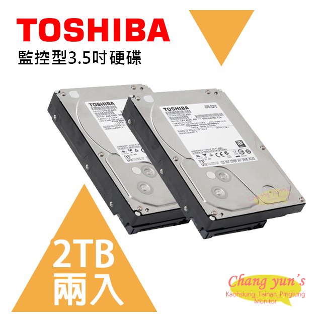 昌運監視器 TOSHIBA 東芝 2TB兩入優惠 5400轉 3.5吋硬碟監控系統專用 HDWT720UZSVA