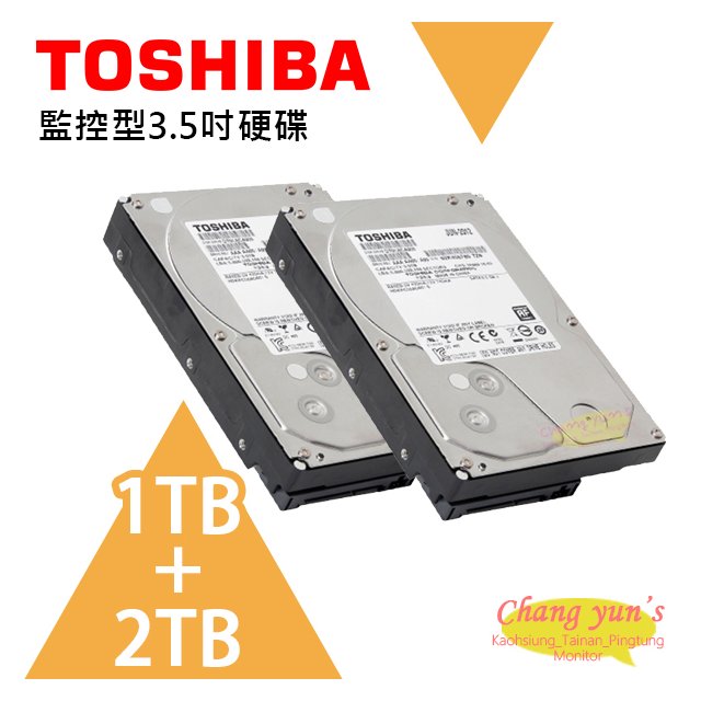 昌運監視器 TOSHIBA 東芝 1TB+2TB優惠組 3.5吋硬碟監控系統專用 HDWV110UZSVA HDWT720UZSVA