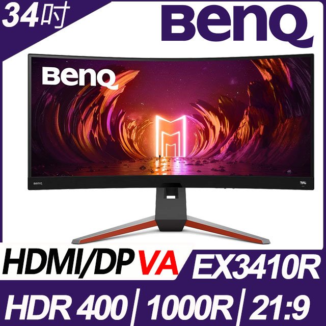 世界有名な アンク様専用 benq EX3410R kead.al