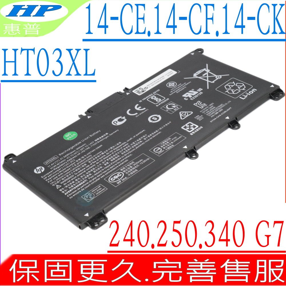 HP HT03XL 電池 惠普 Pavilion x360 14-DH 14-DH1018tu 14M-DH1003dx 14T-DH 15-CS3044tx