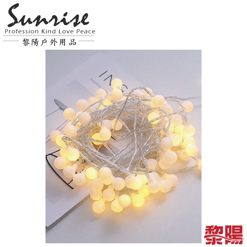 【黎陽】USB露營氣氛燈串40燈 (附袋) 露營/休閒/戶外/氣氛串燈 80CTB6M65001