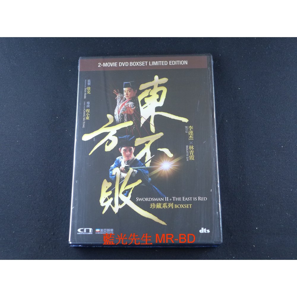 [藍光先生DVD] 笑傲江湖之東方不敗 1-2 系列套裝 Swordsman 雙碟版