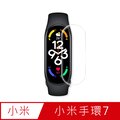 T.G 小米手環7代 高透3D防爆水凝膜螢幕保護貼(2入)