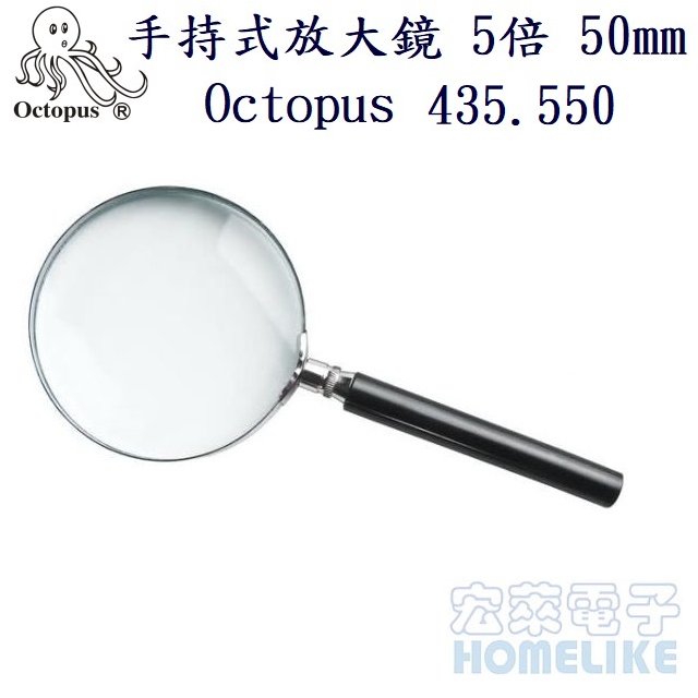 手持式放大鏡 5倍 50mm Octopus 435.550