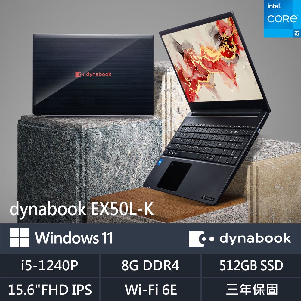 Dynabook 15.6的價格推薦- 2023年9月| 比價比個夠BigGo