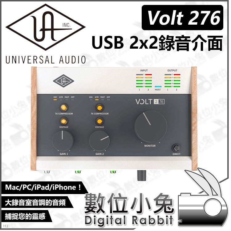 卸し売り購入 【美品】VOLT 276 UNIVERSAL AUDIO www.simishka.com