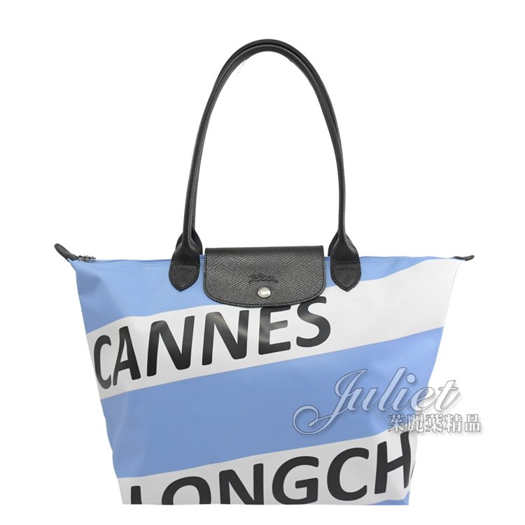 【全新現貨 優惠中】茱麗葉精品Longchamp Le Pliage Cannes 摺疊肩背包.粉藍 #1899現金價$2,980
