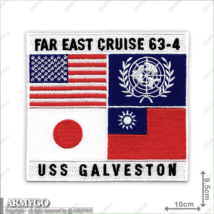 TOP GUN 中華民國、日本國旗版 63-4 遠東巡航紀念布章 (9.5*10公分)