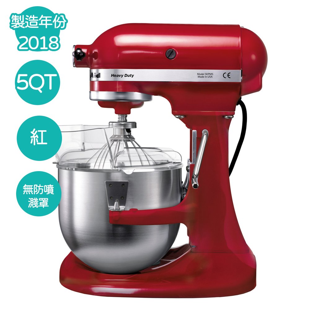 福利品]KitchenAid 5Qt 升降式攪拌機紅色KA 3KSM5CBTWH - baking104