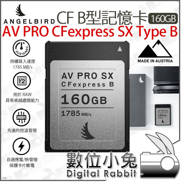 數位小兔【 Angelbird 天使鳥 AV PRO CFexpress SX Type B 160GB 記憶卡】CF卡
