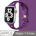 環保矽膠運動錶帶 for Apple Watch 7 41mm (紫)