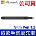 Microsoft 微軟 原廠 公司貨 Surface Slim Pen Pen2 Charger 充電器 8X2-00010
