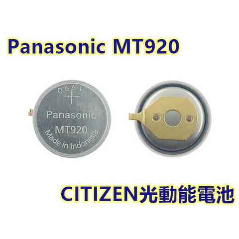含稅【晨風社】Panasonic MT920 短脚 星辰 CITIZEN 光動能手錶 充電式電池 295-5600