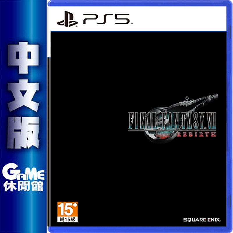 【領券折100】PS5《Final Fantasy VII 重生 Final Fantasy VII Rebirth 太空戰士7》中文版 不附回收卡【現貨】【GAME休閒館】