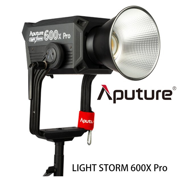 河馬屋 愛圖仕光風暴 Aputure Light Storm LS 600X Pro COB 2700~6500K 雙色温