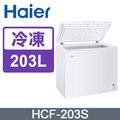 Haier海爾 3尺1 上掀密閉冷凍櫃 (HCF-203S)