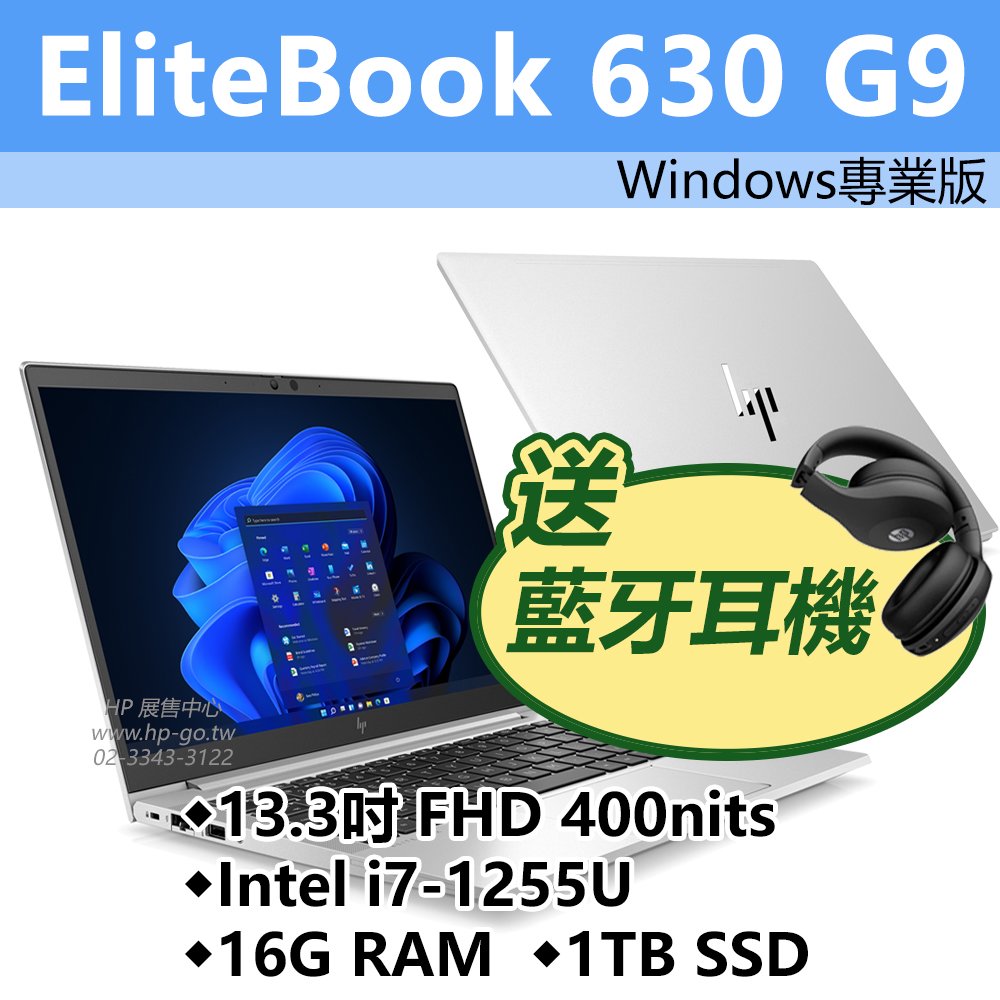 最新上架商品- HP品牌展售中心｜PChome商店街