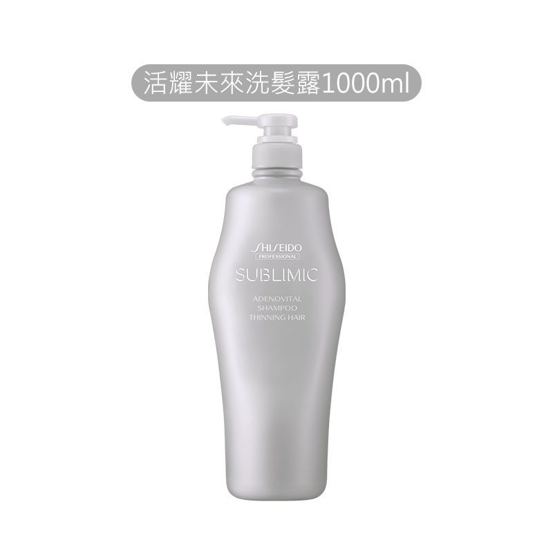 【魅惑堤緹🚀】Shiseido 資生堂 芯之麗 ADENOVITAL 活耀未來洗髮露 1000ml 洗髮精 洗髮乳 公司貨