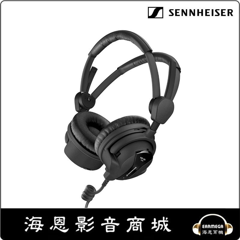 【海恩數位】德國 森海塞爾Sennheiser HD 26 PRO 專業型監聽耳機