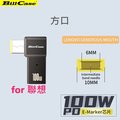 GaN n Roses高階E-Marker PD100W USB-C母 轉DC方口 快充L型轉接頭 (for 聯想)
