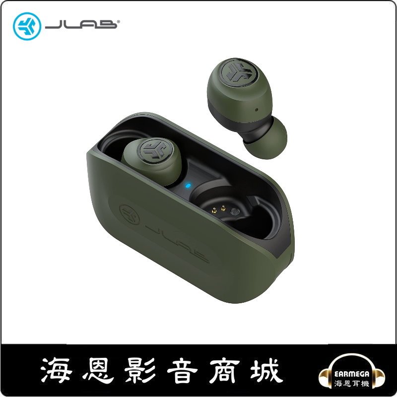 【海恩數位】JLab GO AIR 真無線藍牙耳機 稱霸同價位的第一選擇 墨綠