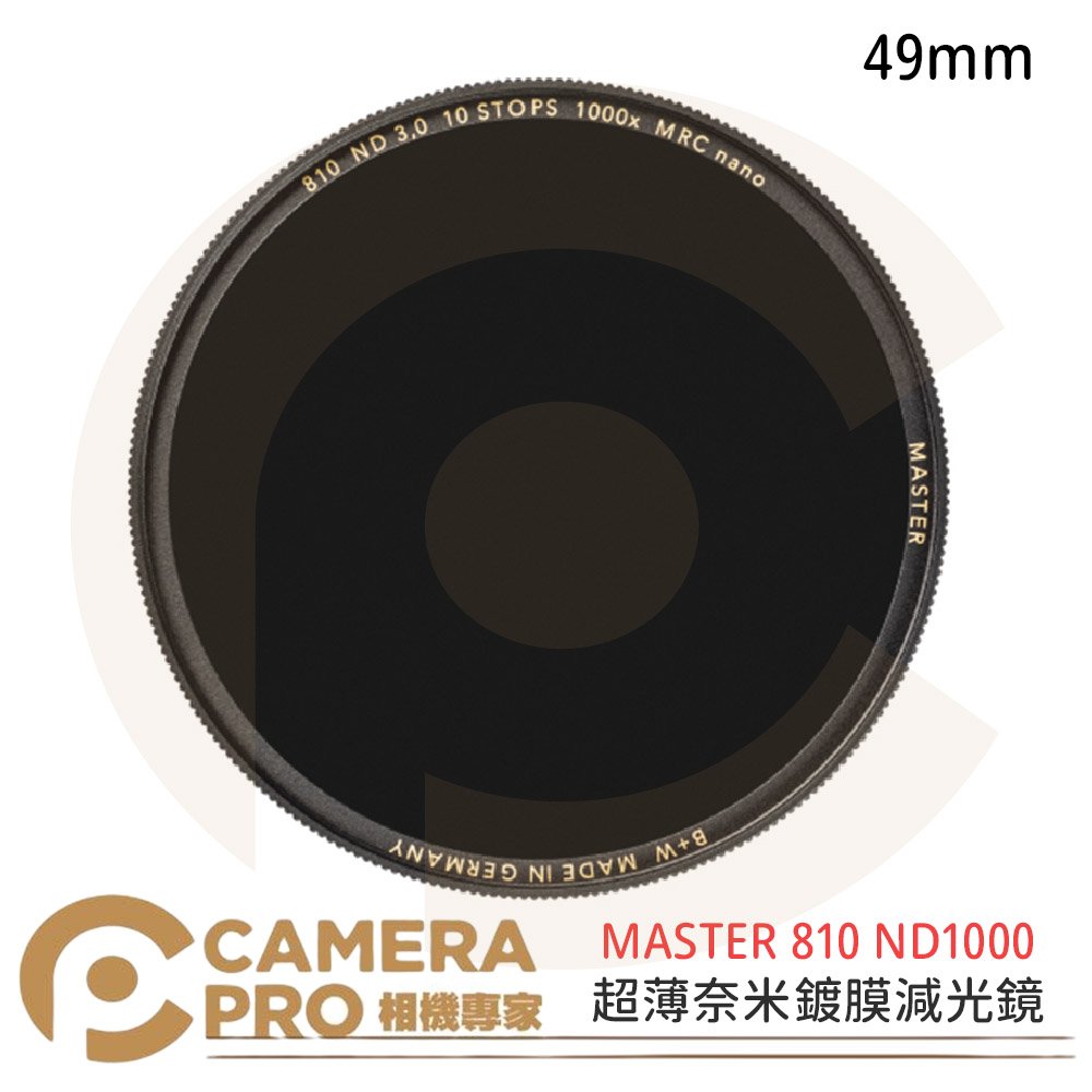◎相機專家◎ B+W MASTER 810 49mm MRC Nano ND1000 減光鏡 捷新公司