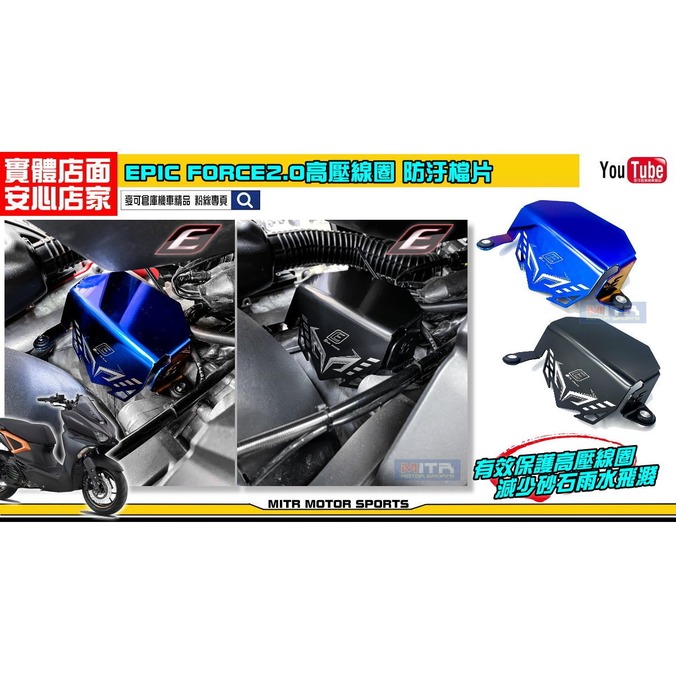 各類白鐵鍍鈦精品< 通用精品視覺區- 麥可機車精品｜PChome商店街