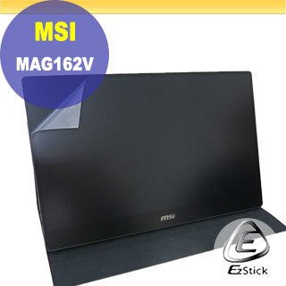 【Ezstick】MSI Optix MAG162V 適用 靜電式筆電LCD液晶螢幕貼 (可選鏡面或霧面)