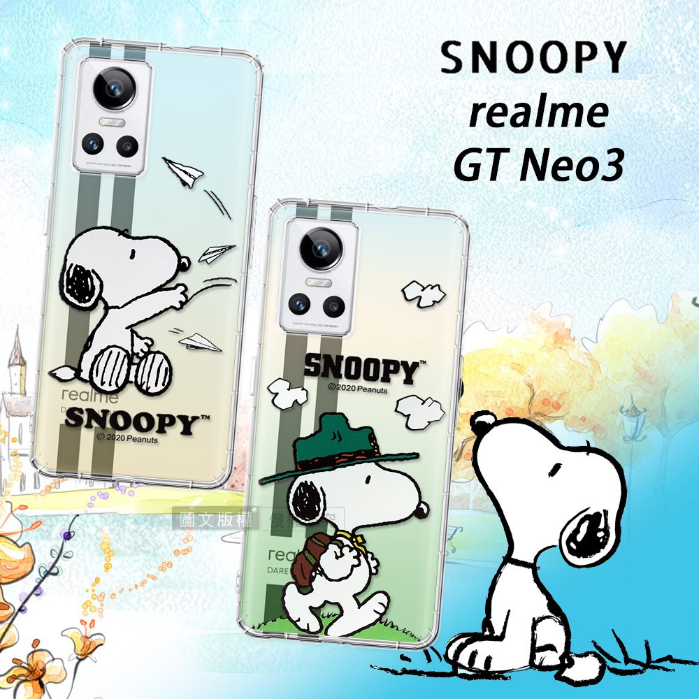史努比/SNOOPY 正版授權 realme GT Neo3 漸層彩繪空壓手機殼