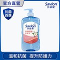 沙威隆 抗菌保濕沐浴乳 白茶 850g