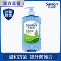 沙威隆 抗菌保濕沐浴乳 茶樹 850g