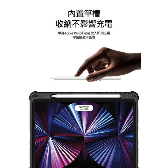＊PHONE寶 * NILLKIN Apple iPad Pro 10.2(2019/20/21)悍能 iPad 鍵盤保護套