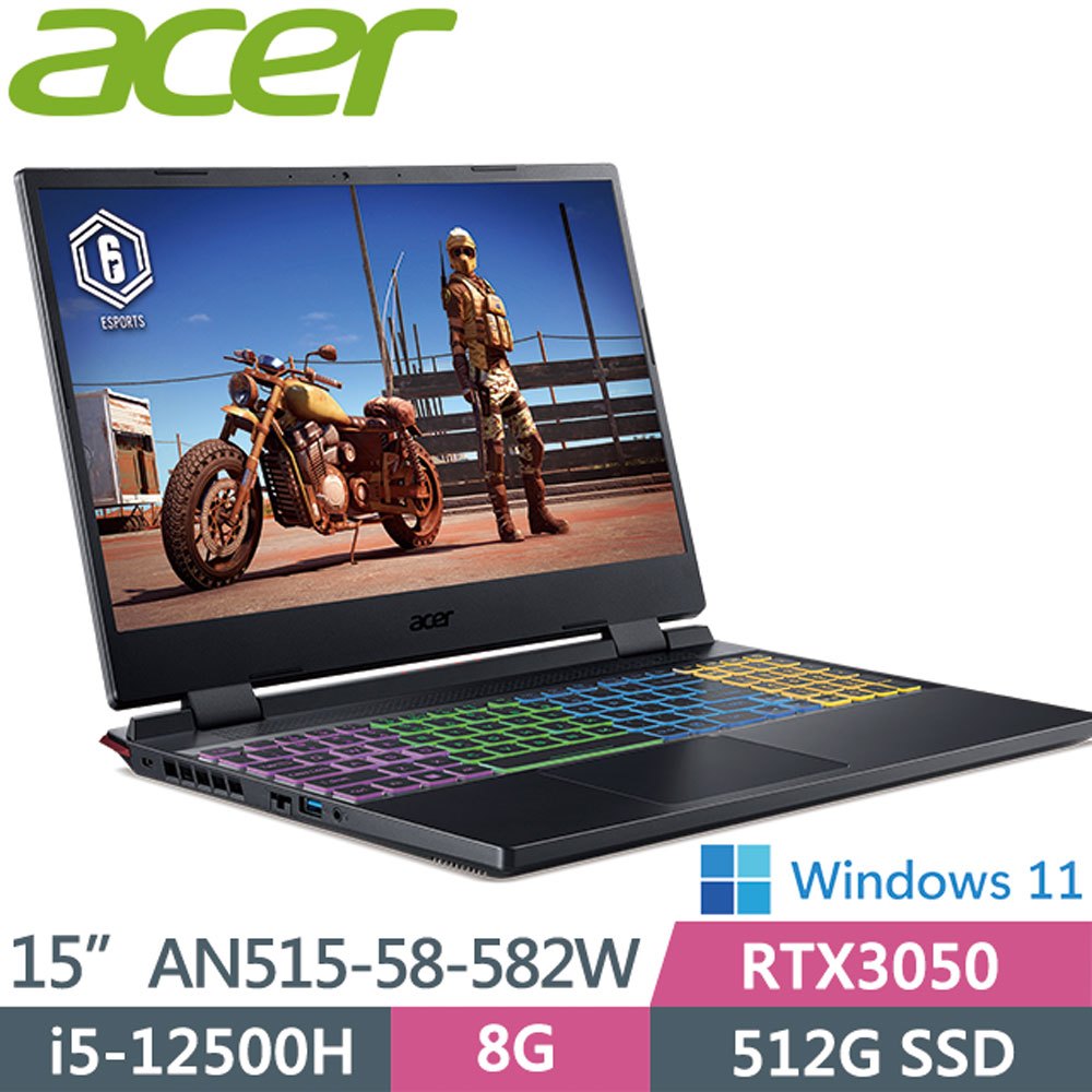 【hd數位3c】Acer AN515-58-582W〈黑〉i5-12500H/8G/512G/RTX3050-4G【144Hz】【下標前請先詢問 有無庫存】