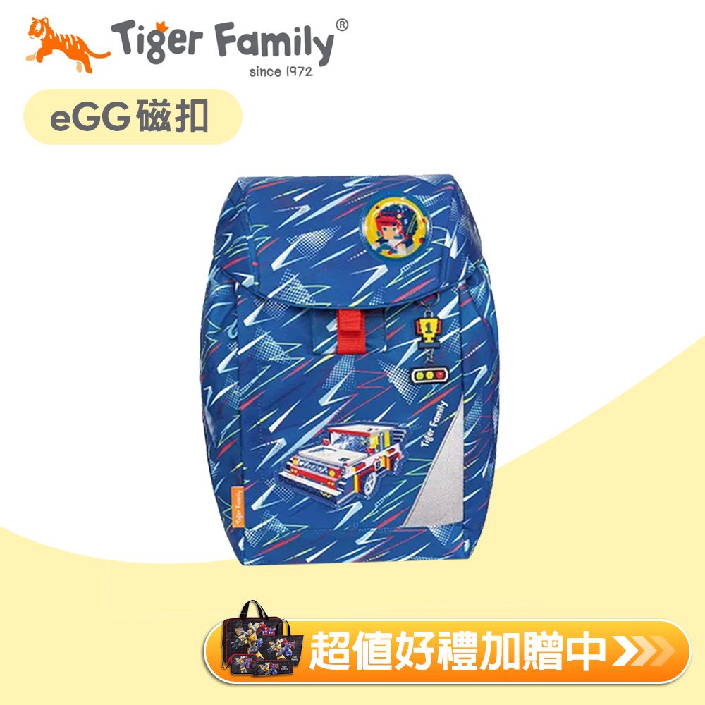 Tiger Family - eGG磁扣超輕量護脊書包-瘋狂賽車