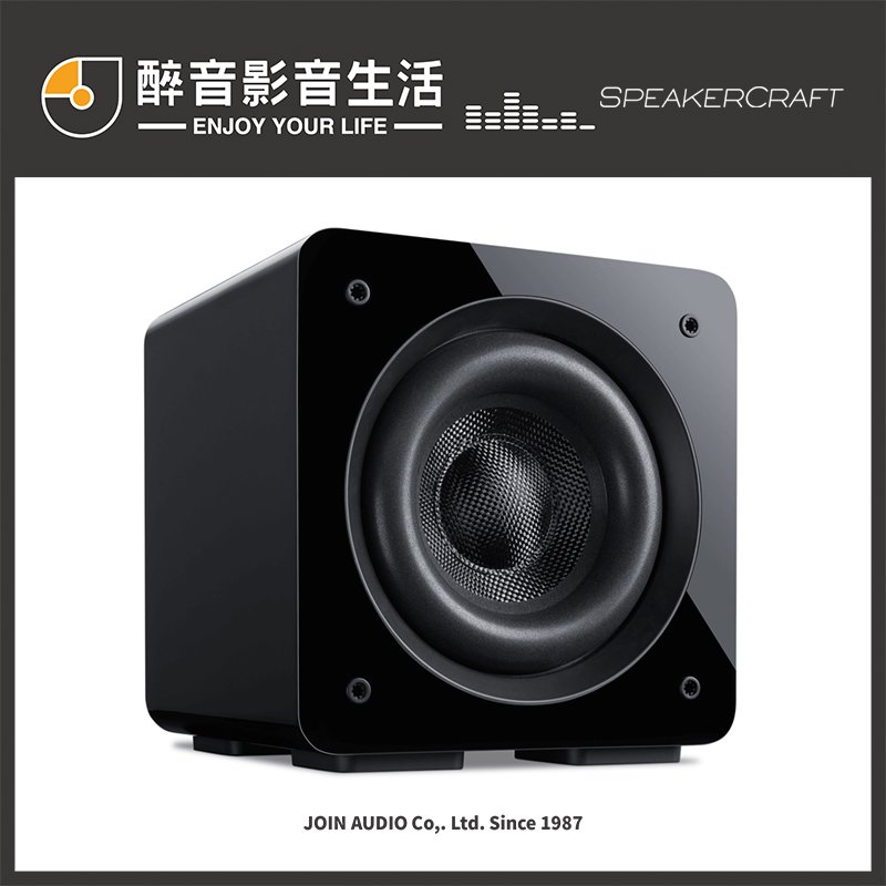 【醉音影音生活】美國 speakercraft hrsi 8 8 吋主動式超低音喇叭 重低音喇叭 台灣公司貨