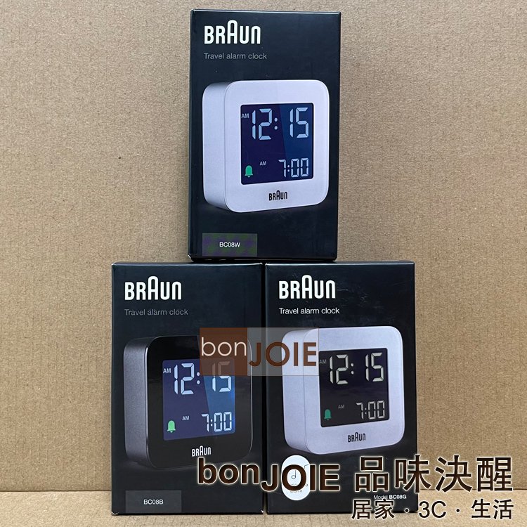 Braun BC08 Digital Travel Alarm Clock 數位旅行鬧鐘 3色 (盒裝) 德國百靈 旅行鐘 博朗 時鐘 貪睡功能 方型 方形 BC08W BC08B BC08G