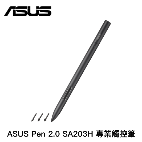 【原廠精品】ASUS Pen 2.0 (SA203H) 專業觸控筆 (ACTIVE STYLUS/WW)