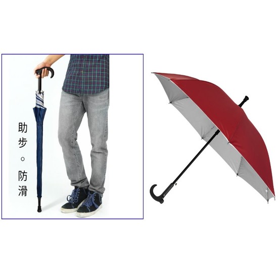 買一送一【拐杖傘 手杖傘】助步傘 休閒銀素FRP直骨自動傘【蓁蓁大賣場】