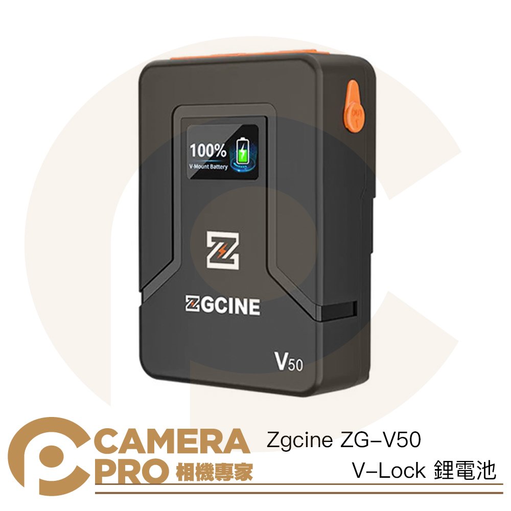 ◎相機專家◎ Zgcine ZG-V50 V-Lock 鋰電池 3400mah 14.8V 支援快充 口袋多功能V掛電池